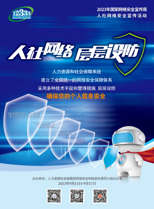 微信图片_20231215130445.png