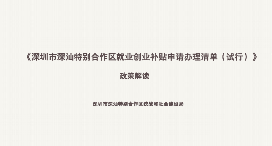 2023-12-19_18-25-49.png