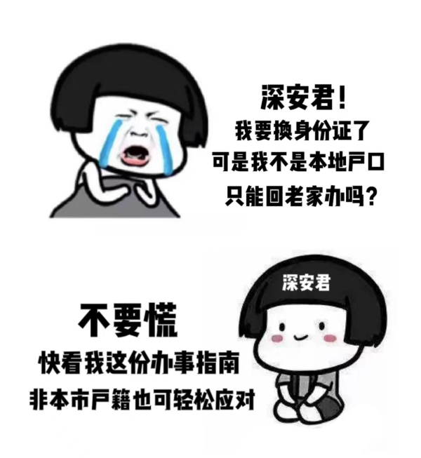转存图片