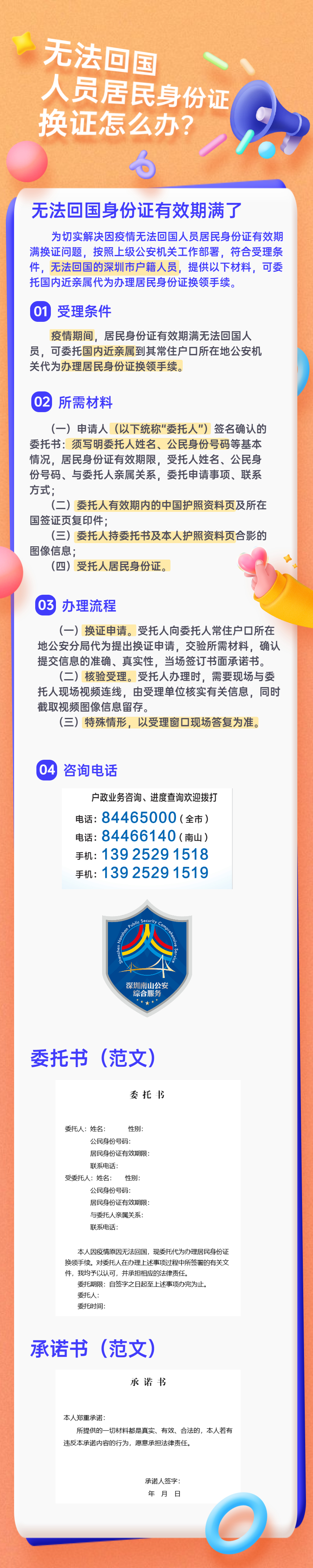 9407588.jpg