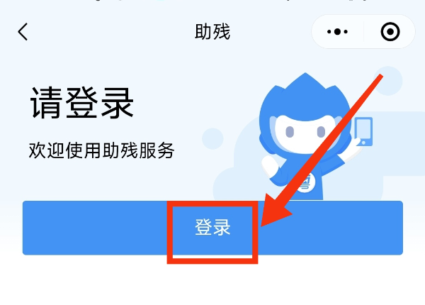 图片3.png