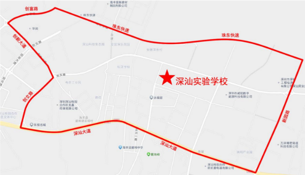 深汕实验.jpg