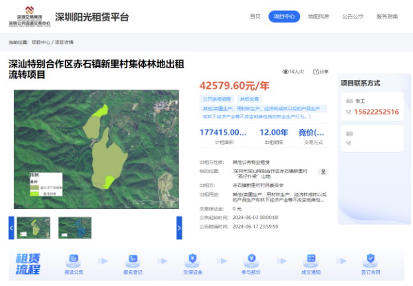 图片6.png
