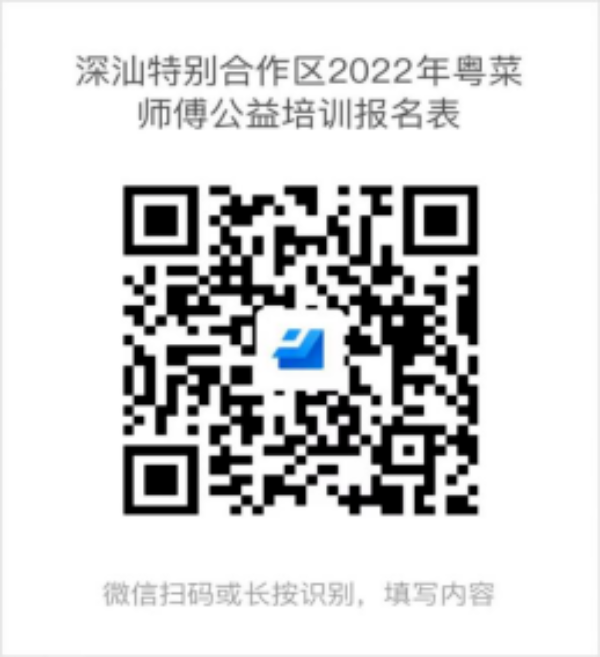 微信图片_20220725005439.png