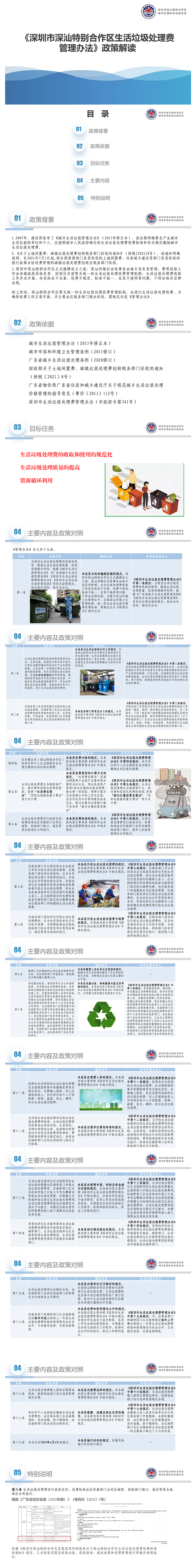 未标题-1.png