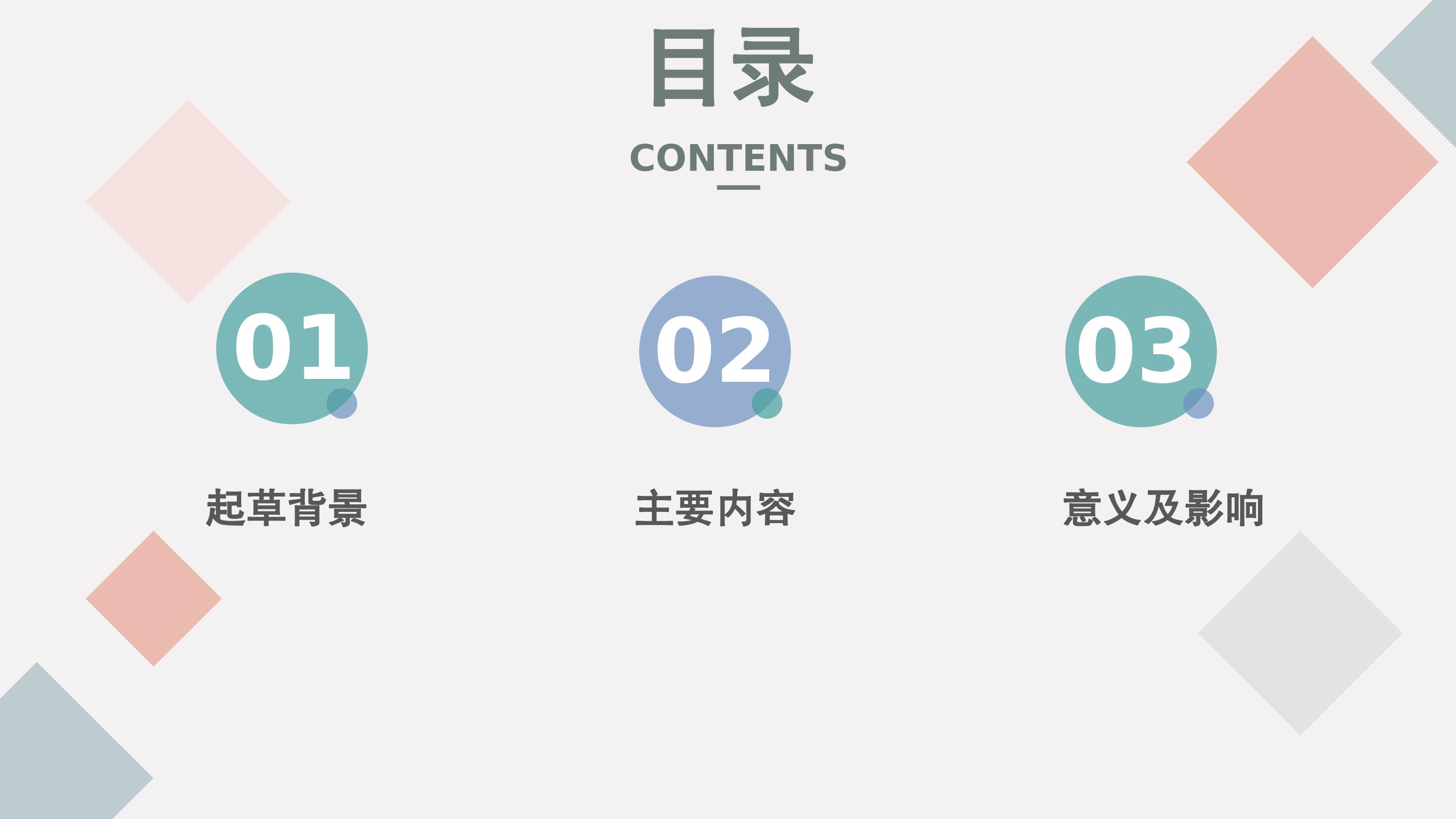 《深圳市深汕特别合作区工业及其他产业项目用地供应管理办法（试行）》的政策解读-图片-1.jpg