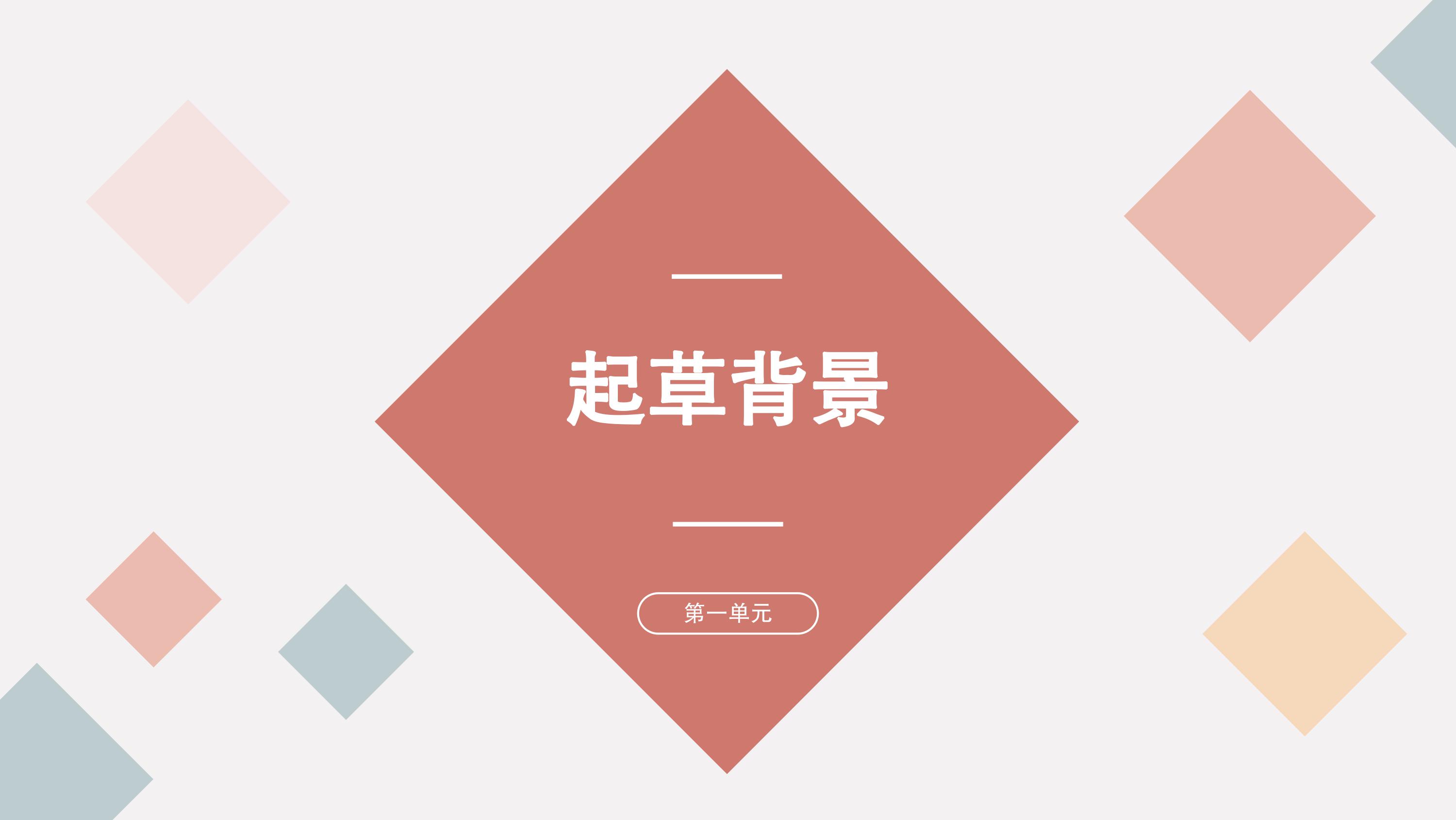 《深圳市深汕特别合作区工业及其他产业项目用地供应管理办法（试行）》的政策解读-图片-2.jpg