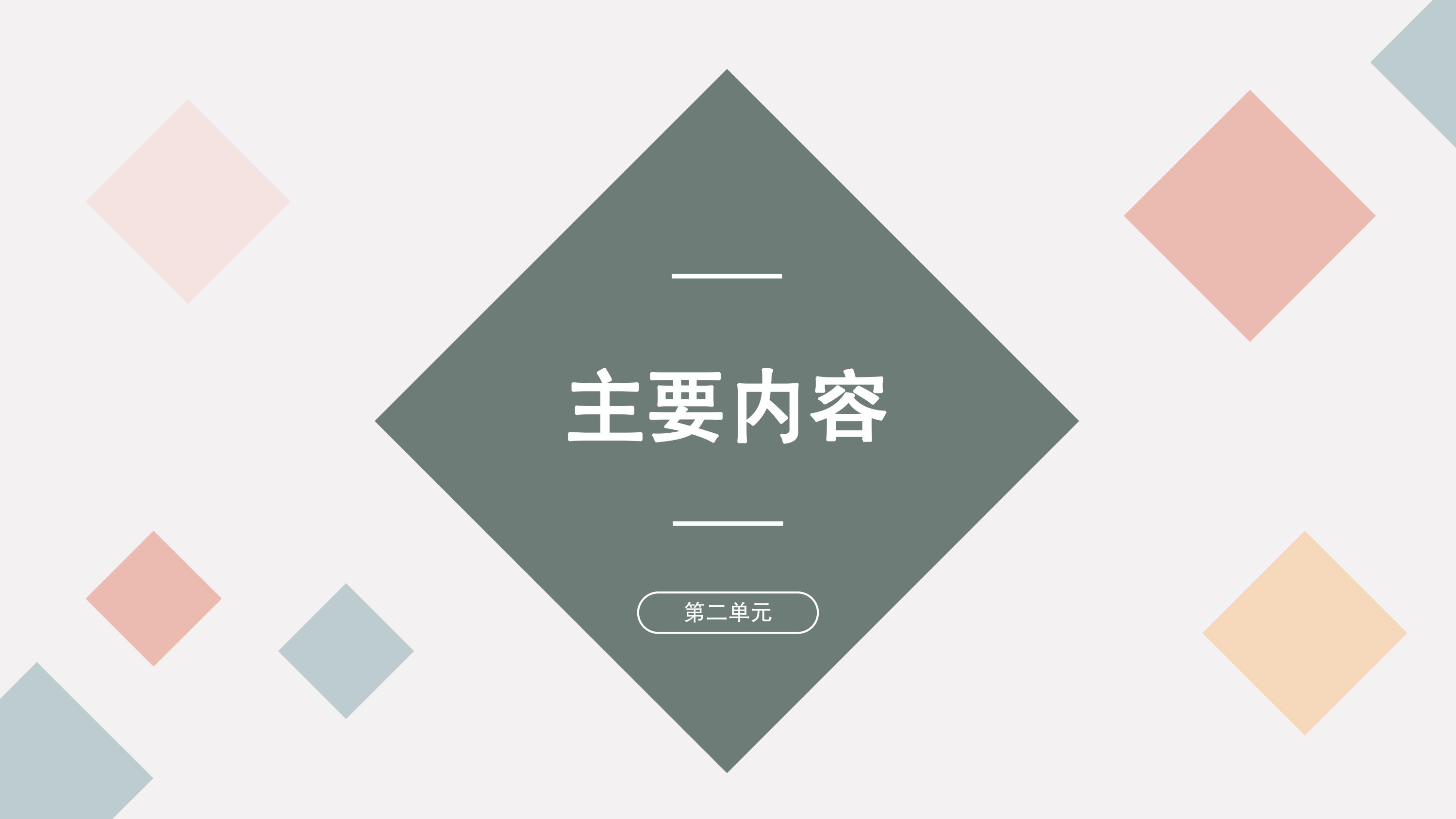 《深圳市深汕特别合作区工业及其他产业项目用地供应管理办法（试行）》的政策解读-图片-4.jpg