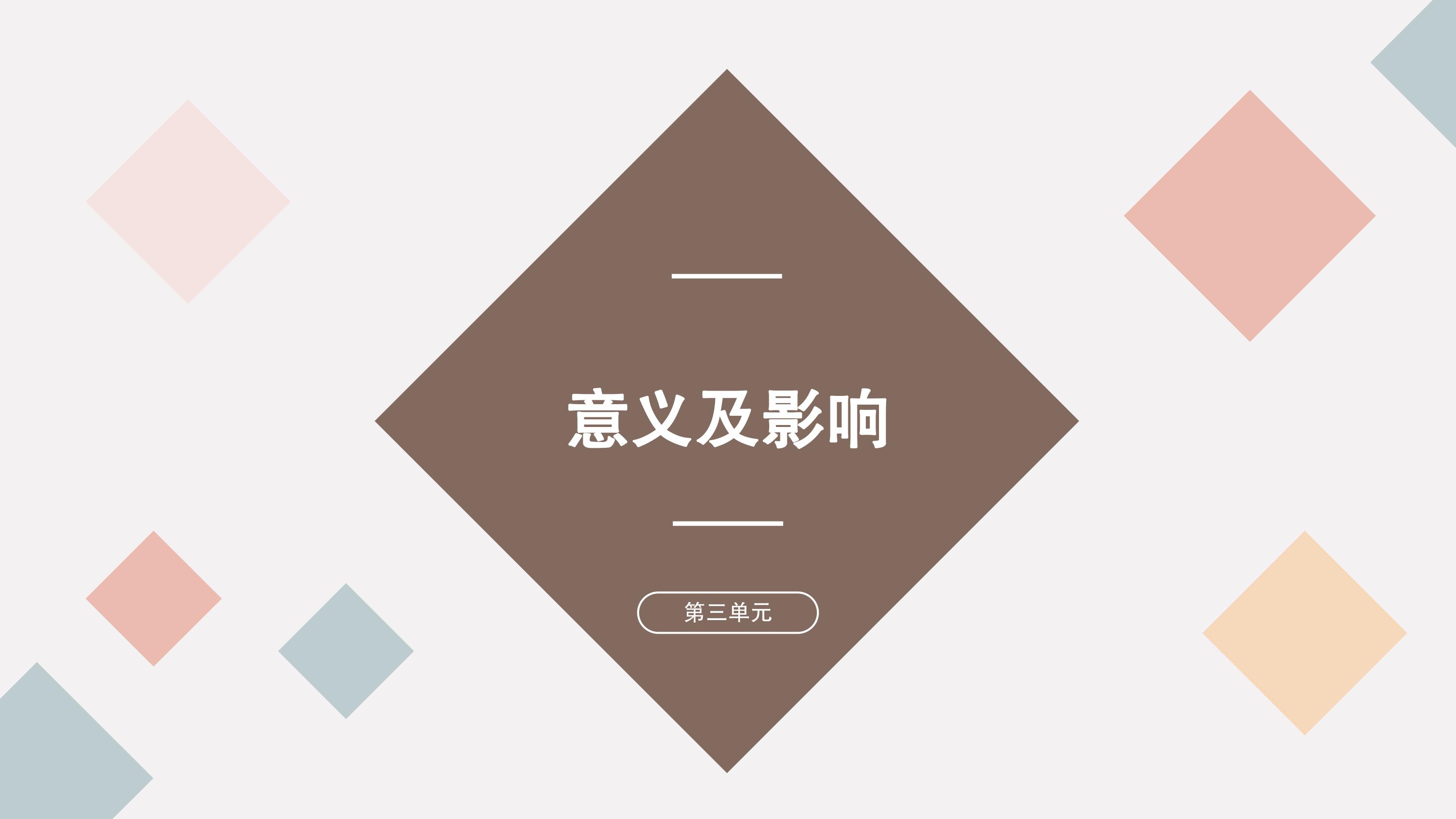 《深圳市深汕特别合作区工业及其他产业项目用地供应管理办法（试行）》的政策解读-图片-8.jpg