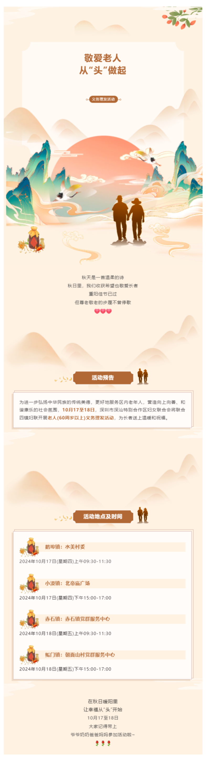 已编辑图片