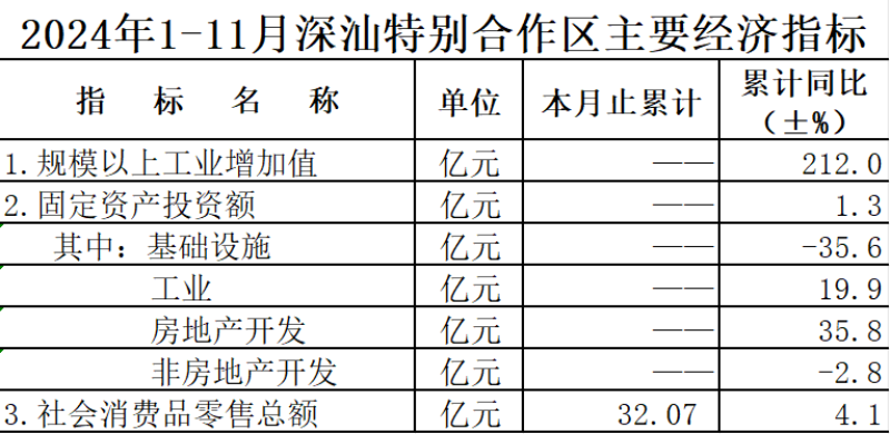 微信图片_20241230101318.png