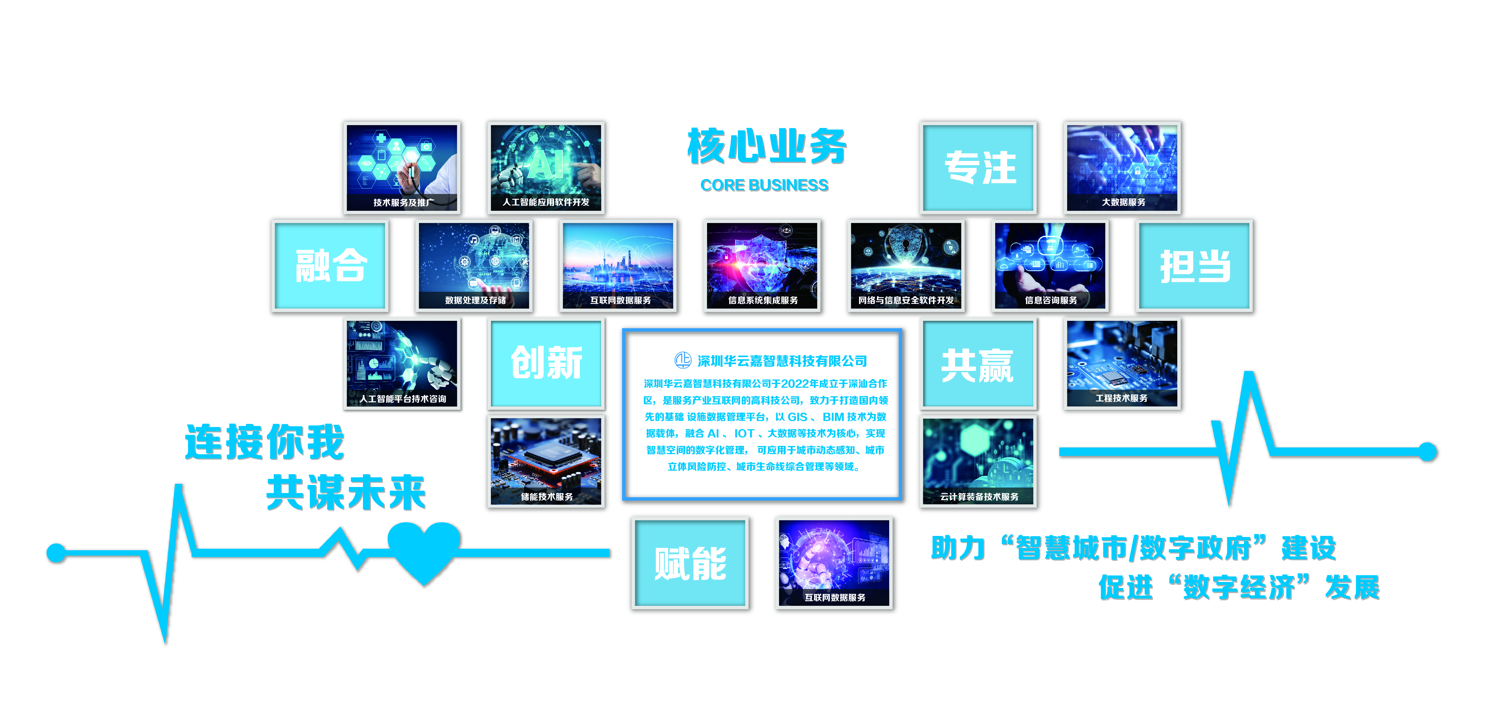 华云嘉-02.jpg